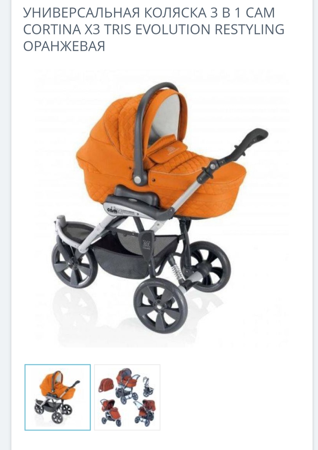 Screenshot_20200825_222043_com.android.chrome