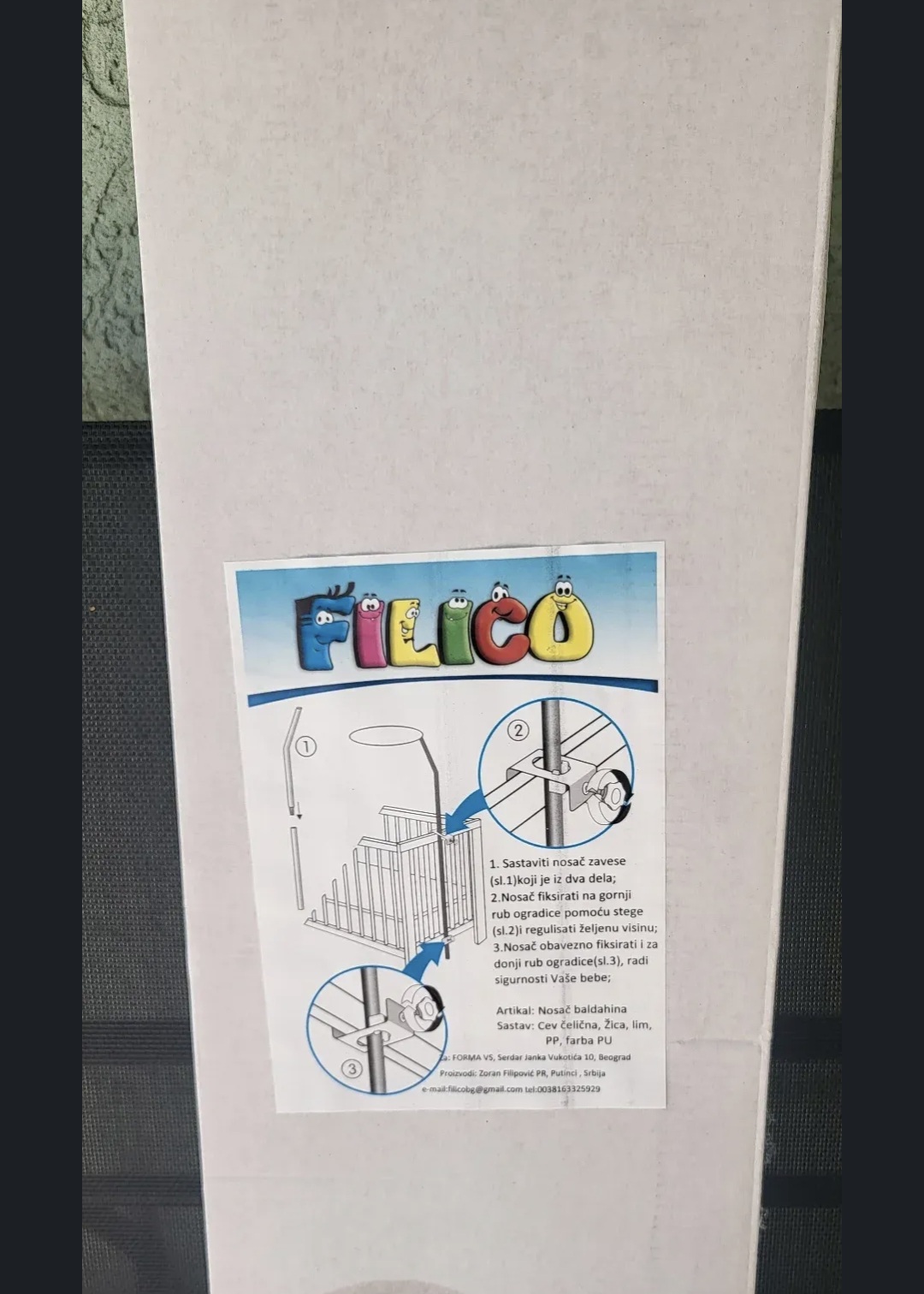 Screenshot_20251209_131507_KupujemProdajem